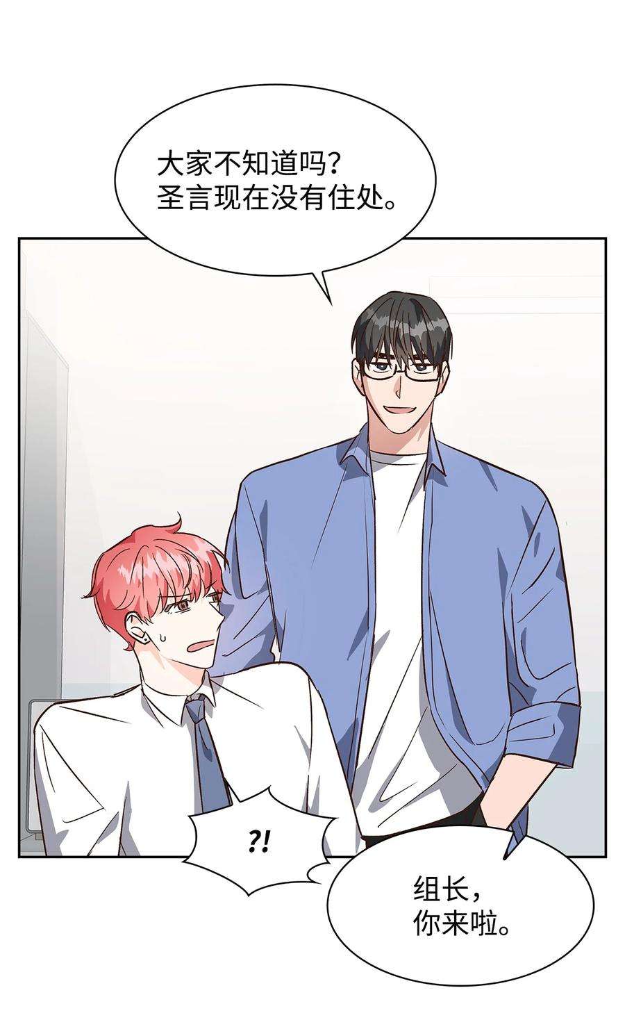 逃离计划-Undercover Partners70 你是谁？