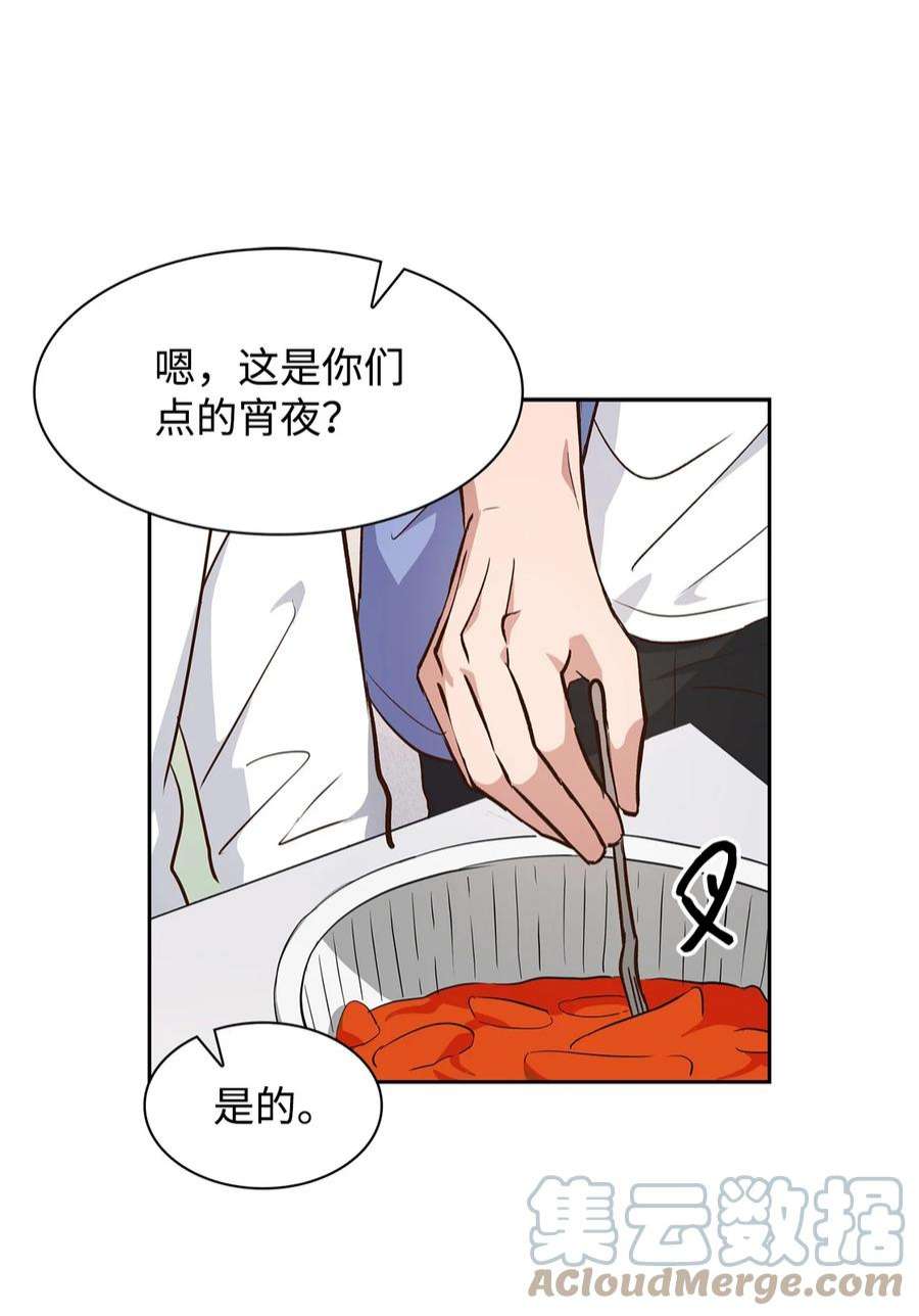 逃离计划-Undercover Partners70 你是谁？