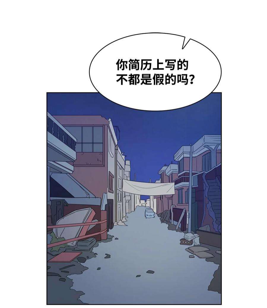 逃离计划-Undercover Partners71 不要赶我走