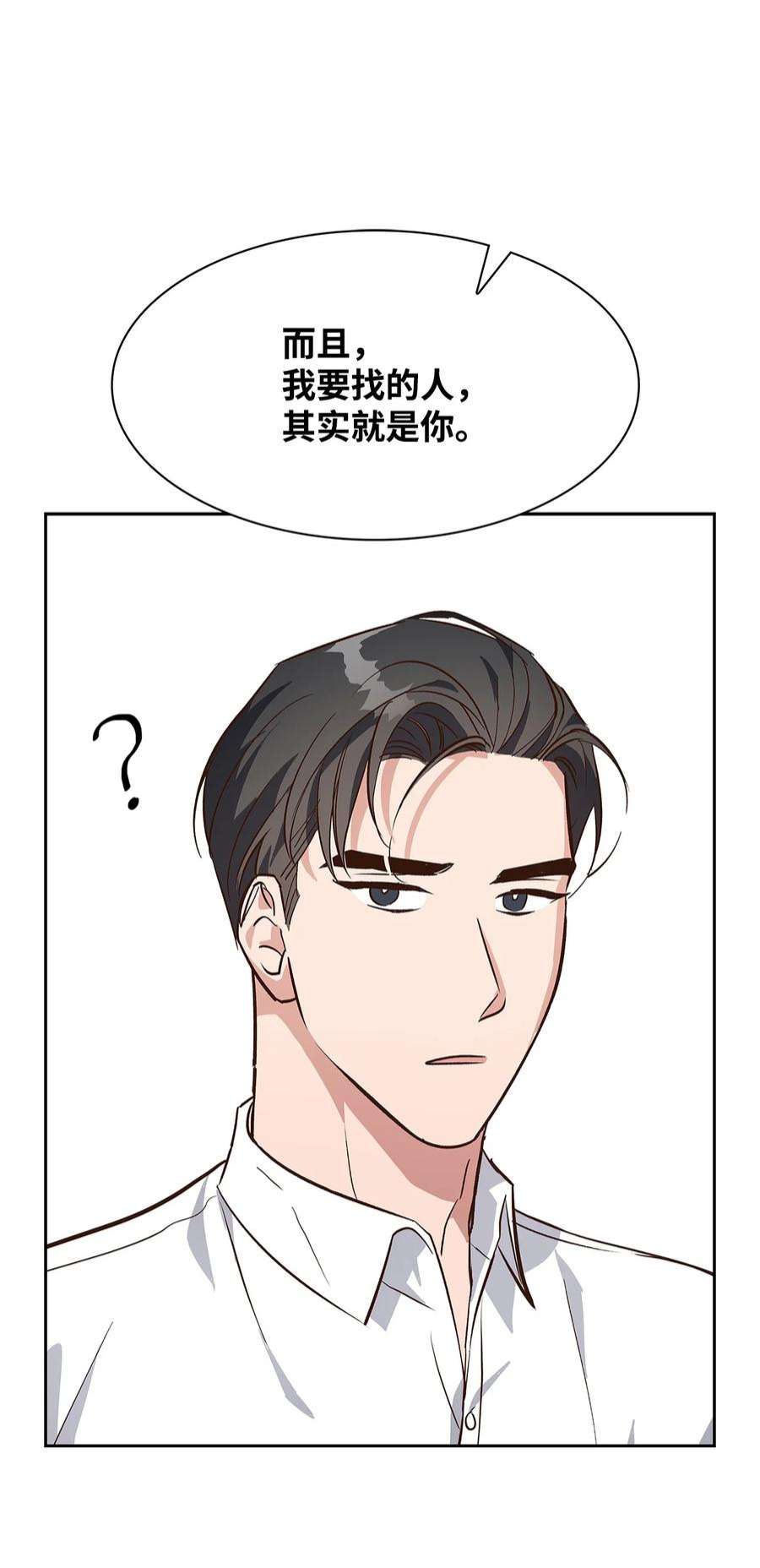逃离计划-Undercover Partners71 不要赶我走