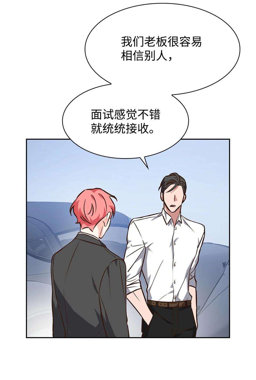 逃离计划-Undercover Partners71 不要赶我走