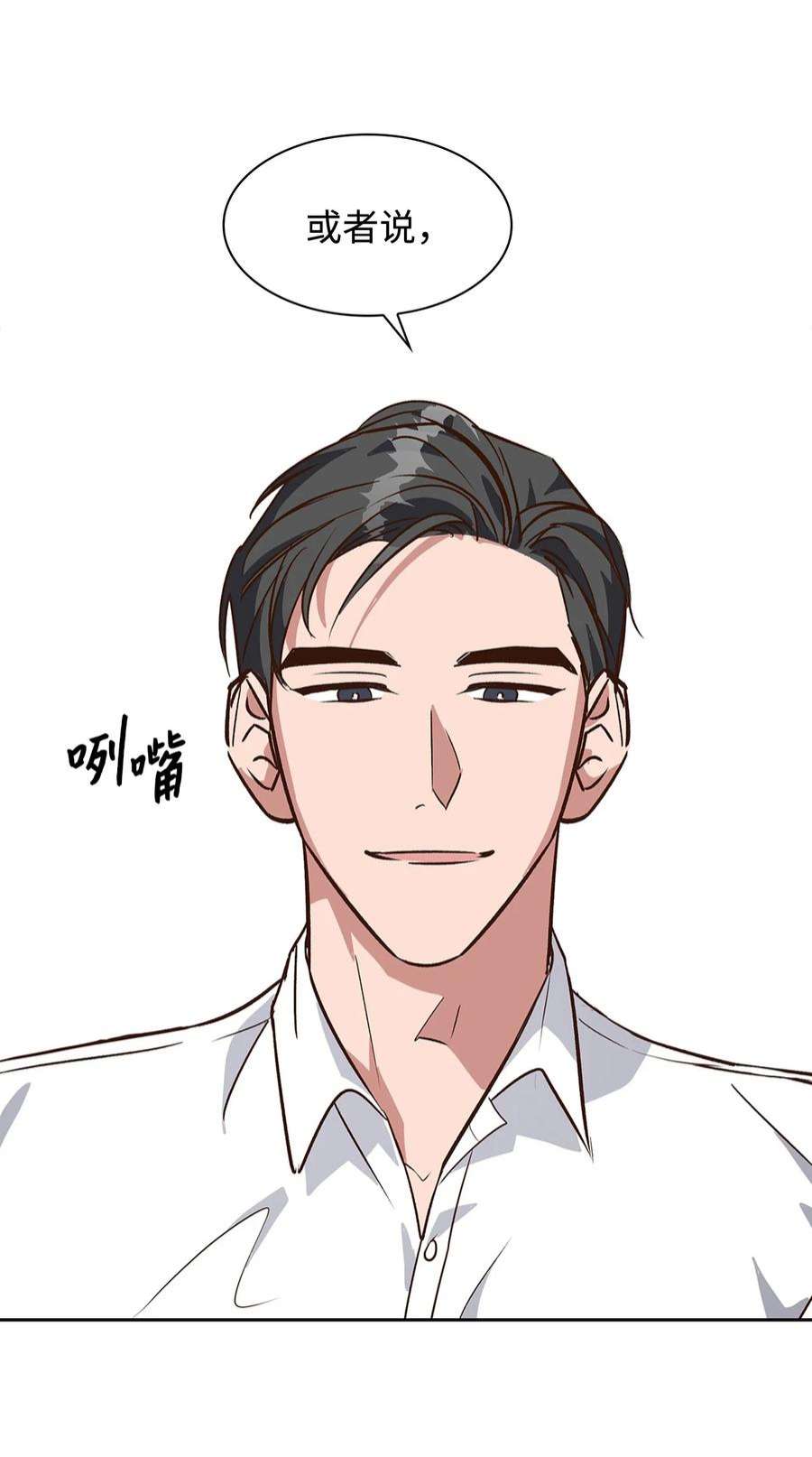逃离计划-Undercover Partners71 不要赶我走