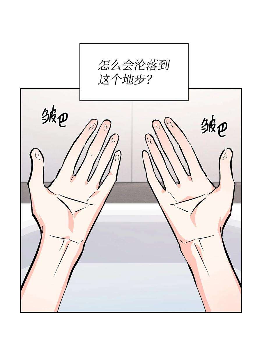 逃离计划-Undercover Partners71 不要赶我走