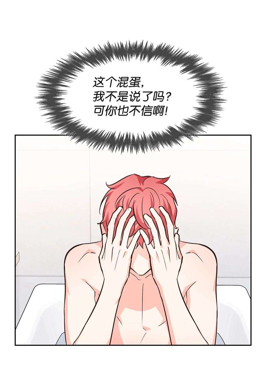 逃离计划-Undercover Partners71 不要赶我走