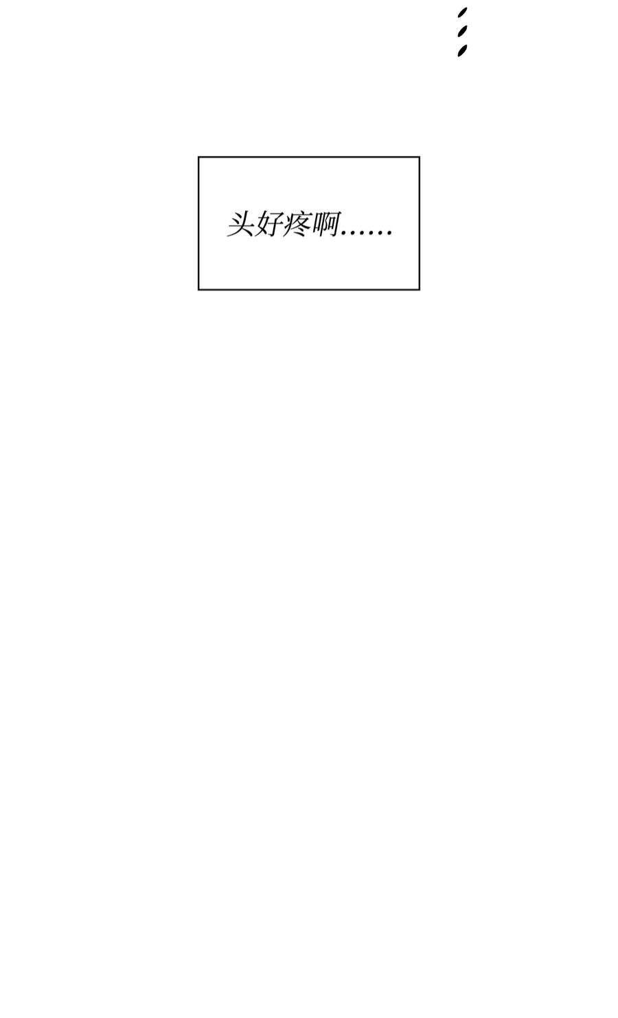 逃离计划-Undercover Partners71 不要赶我走