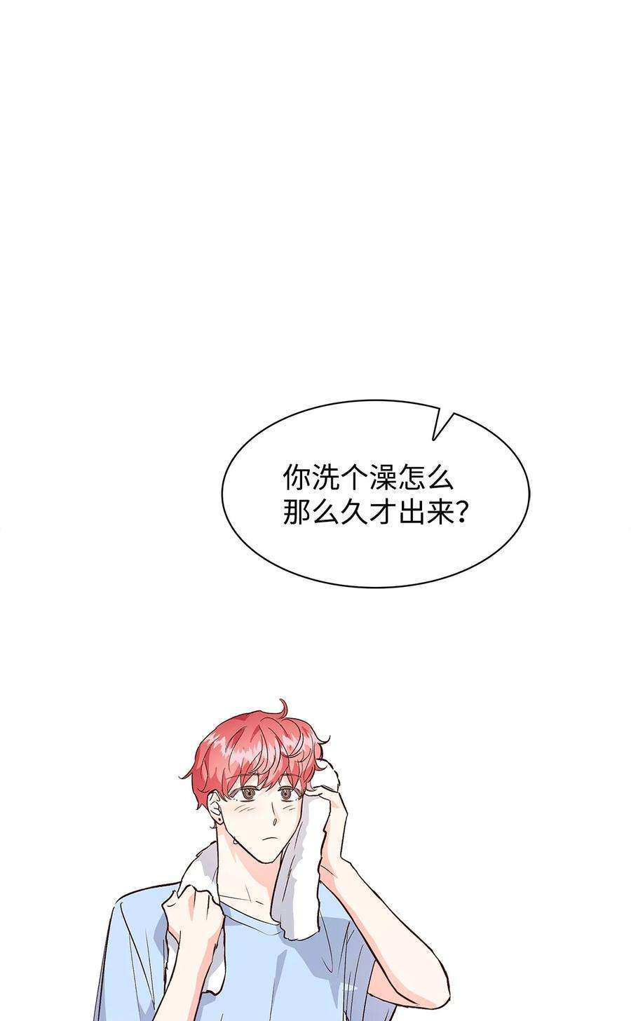 逃离计划-Undercover Partners71 不要赶我走