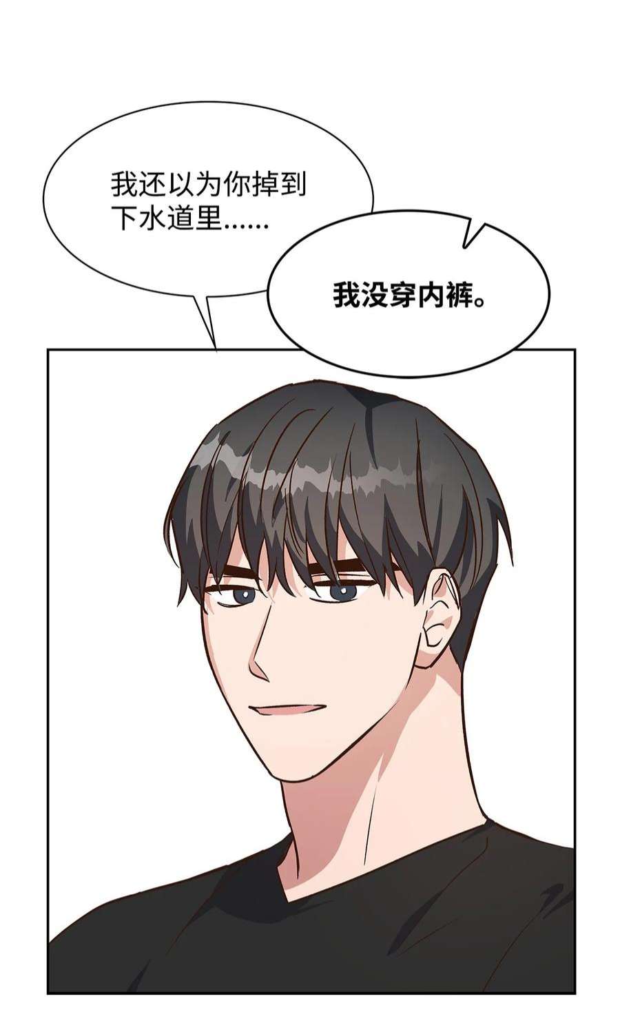 逃离计划-Undercover Partners71 不要赶我走