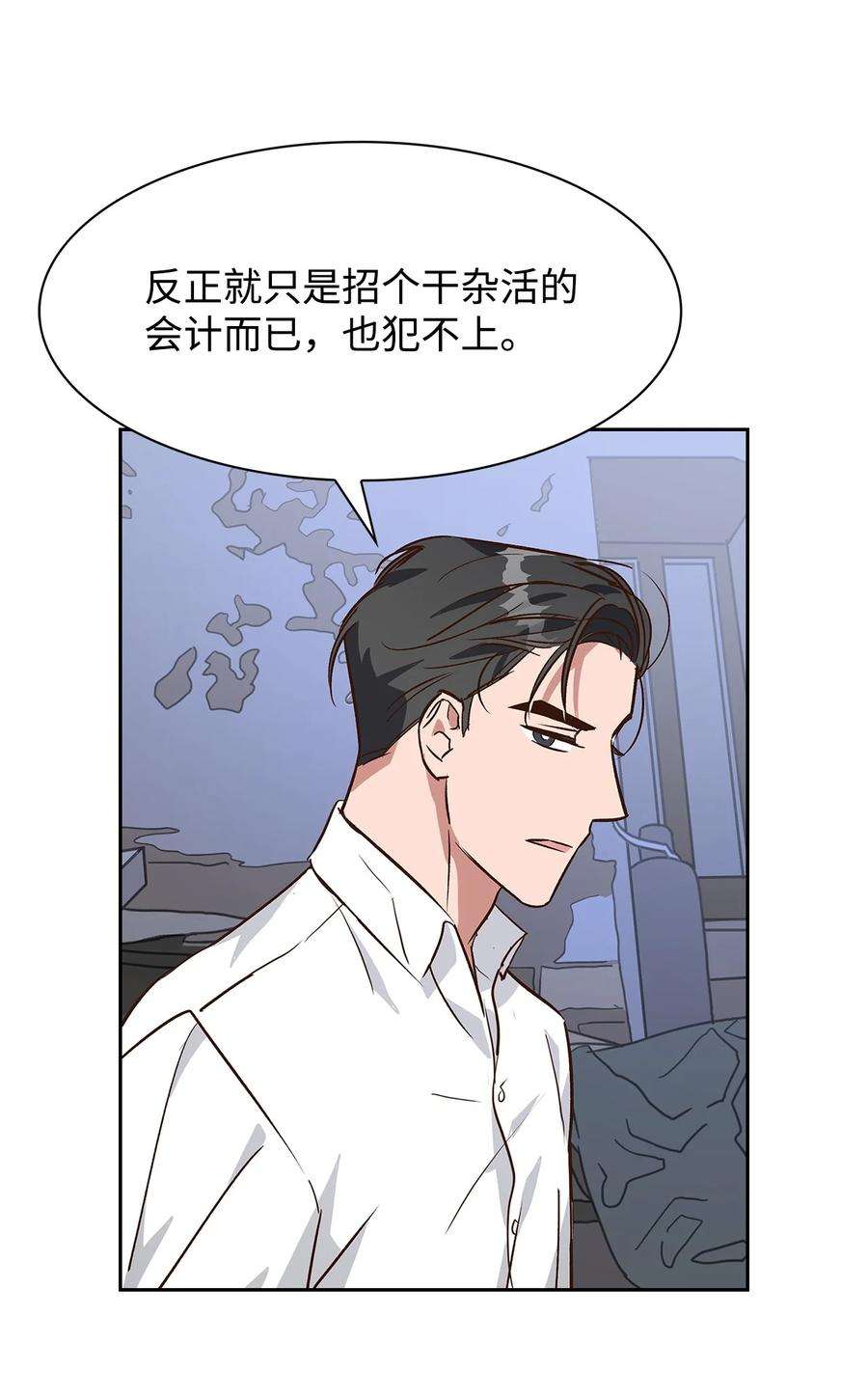逃离计划-Undercover Partners71 不要赶我走