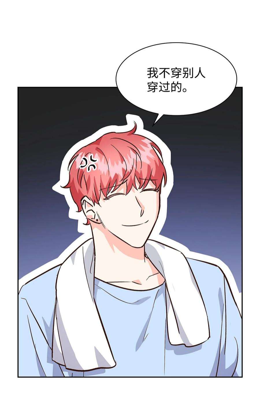 逃离计划-Undercover Partners71 不要赶我走