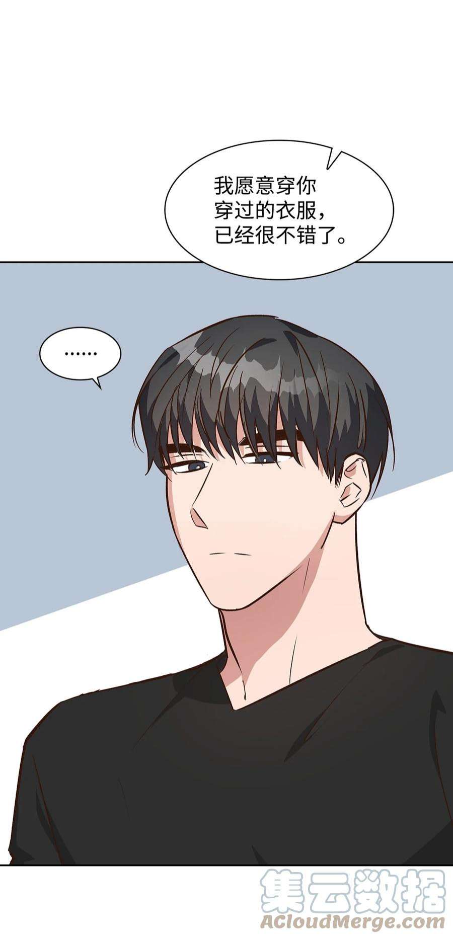 逃离计划-Undercover Partners71 不要赶我走