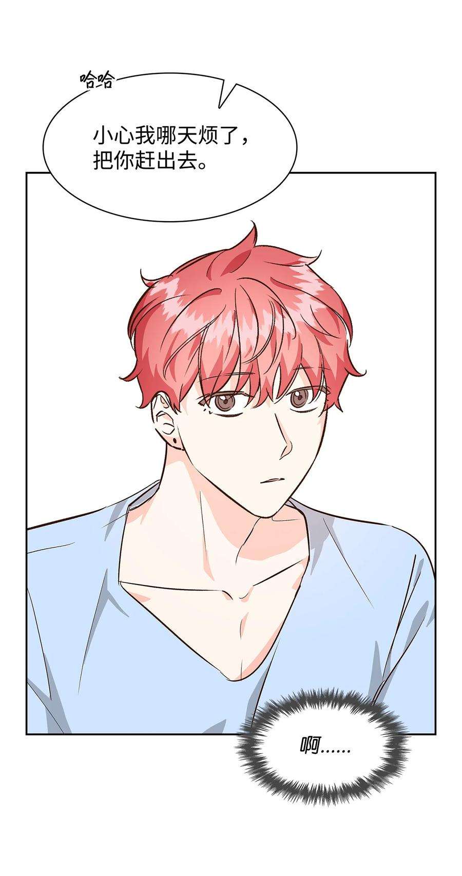 逃离计划-Undercover Partners71 不要赶我走