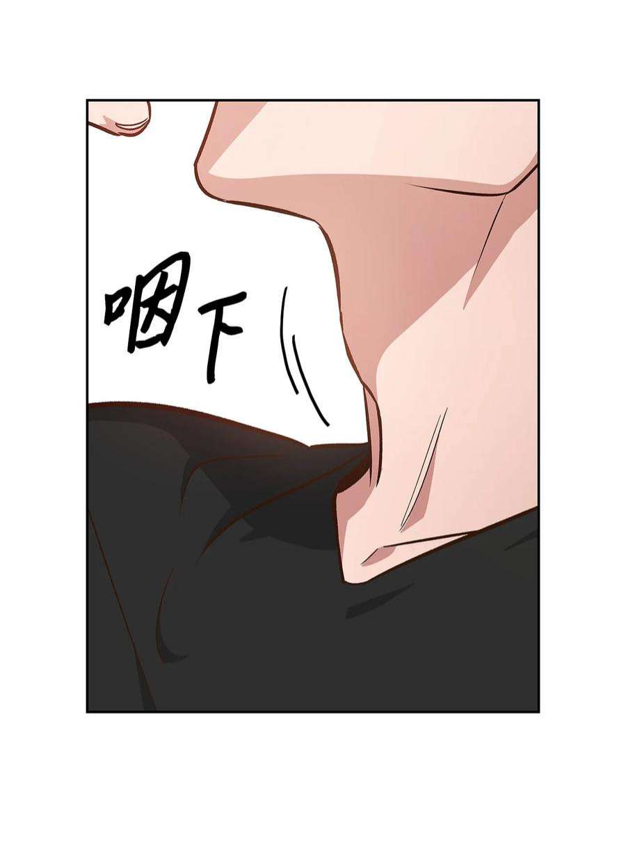 逃离计划-Undercover Partners71 不要赶我走