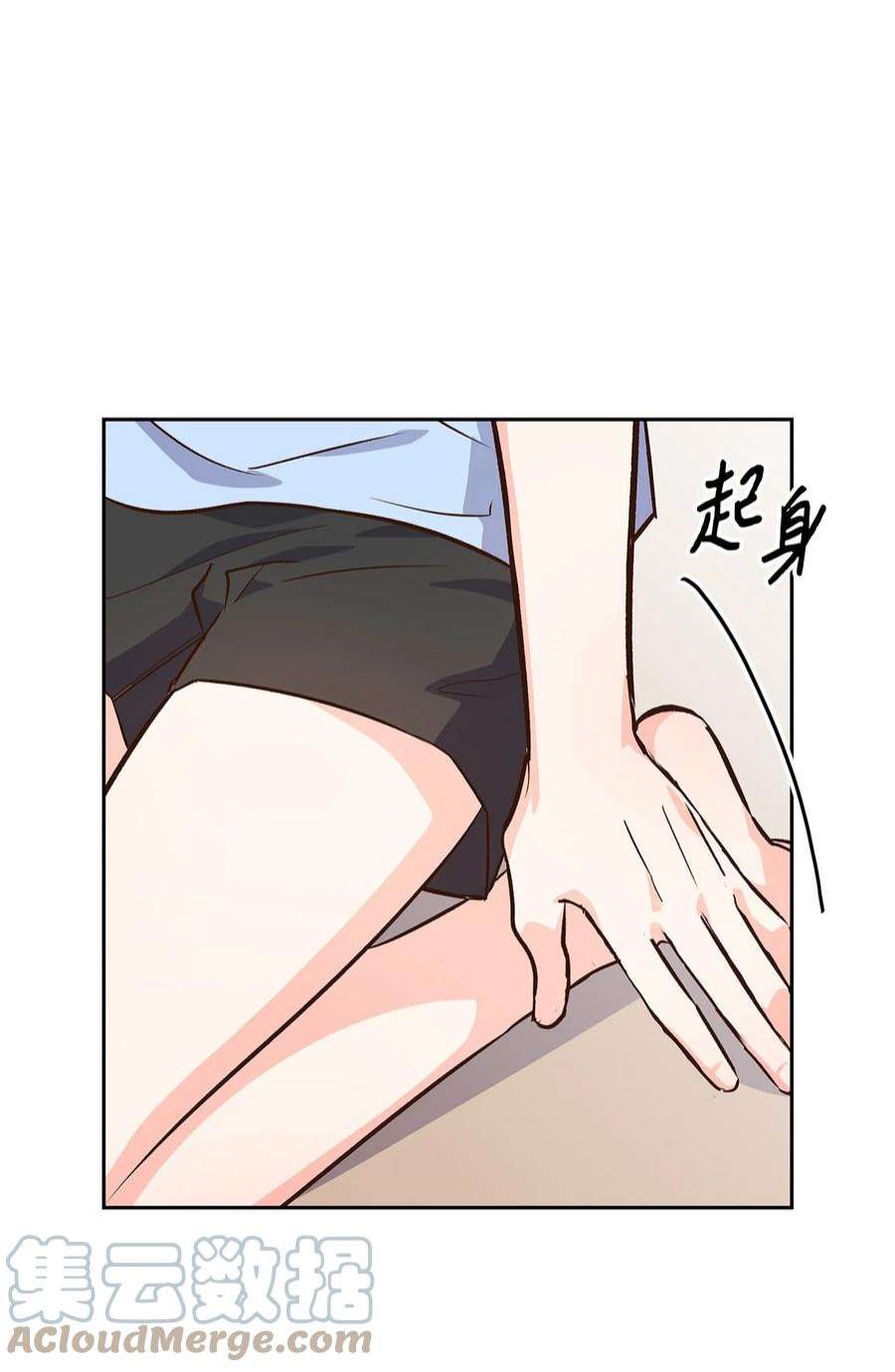 逃离计划-Undercover Partners71 不要赶我走