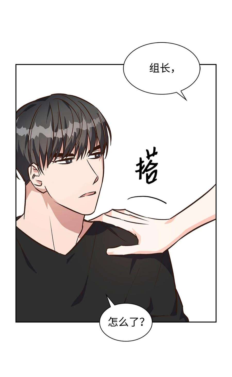 逃离计划-Undercover Partners71 不要赶我走