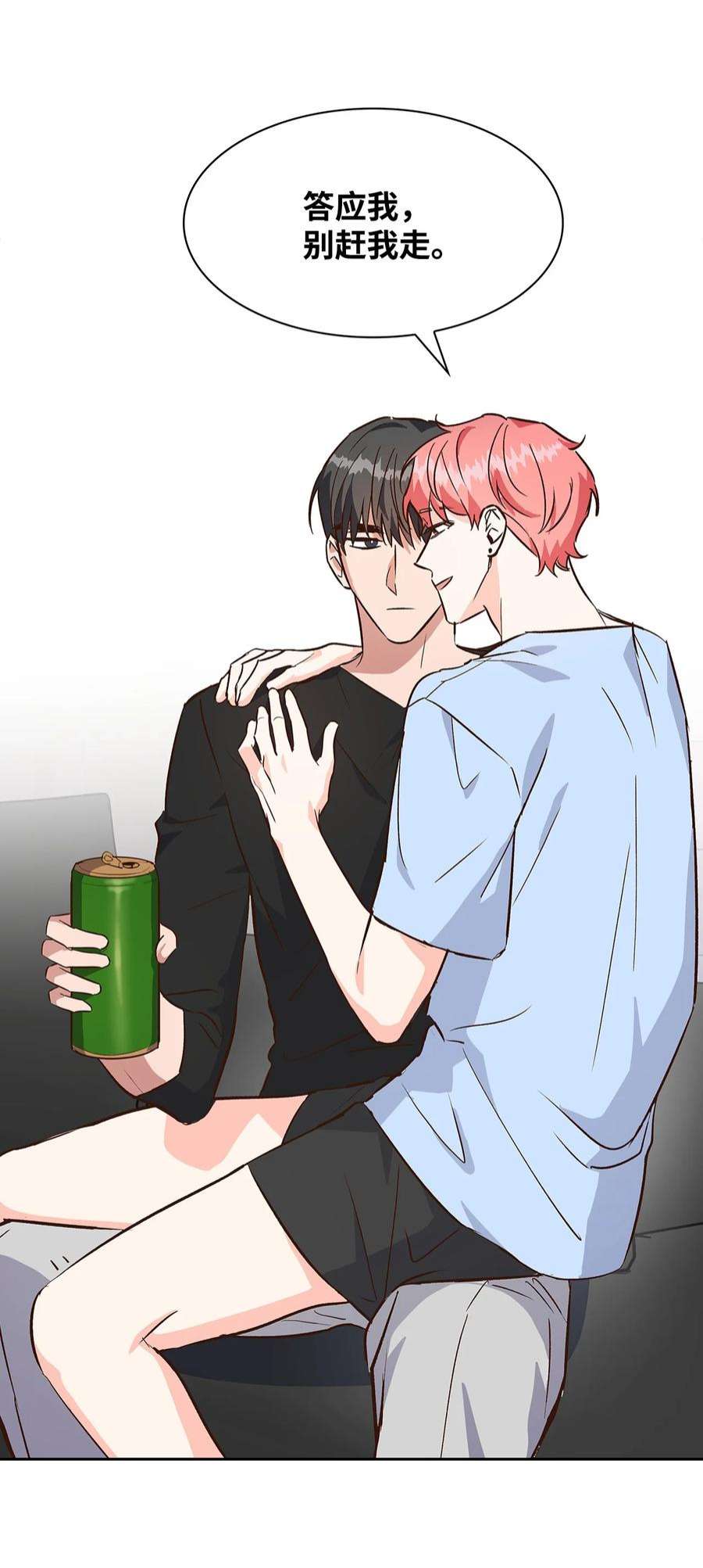 逃离计划-Undercover Partners71 不要赶我走