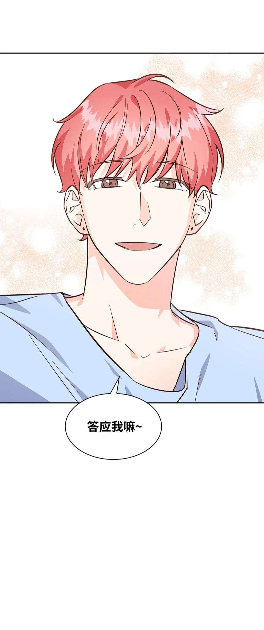 逃离计划-Undercover Partners71 不要赶我走