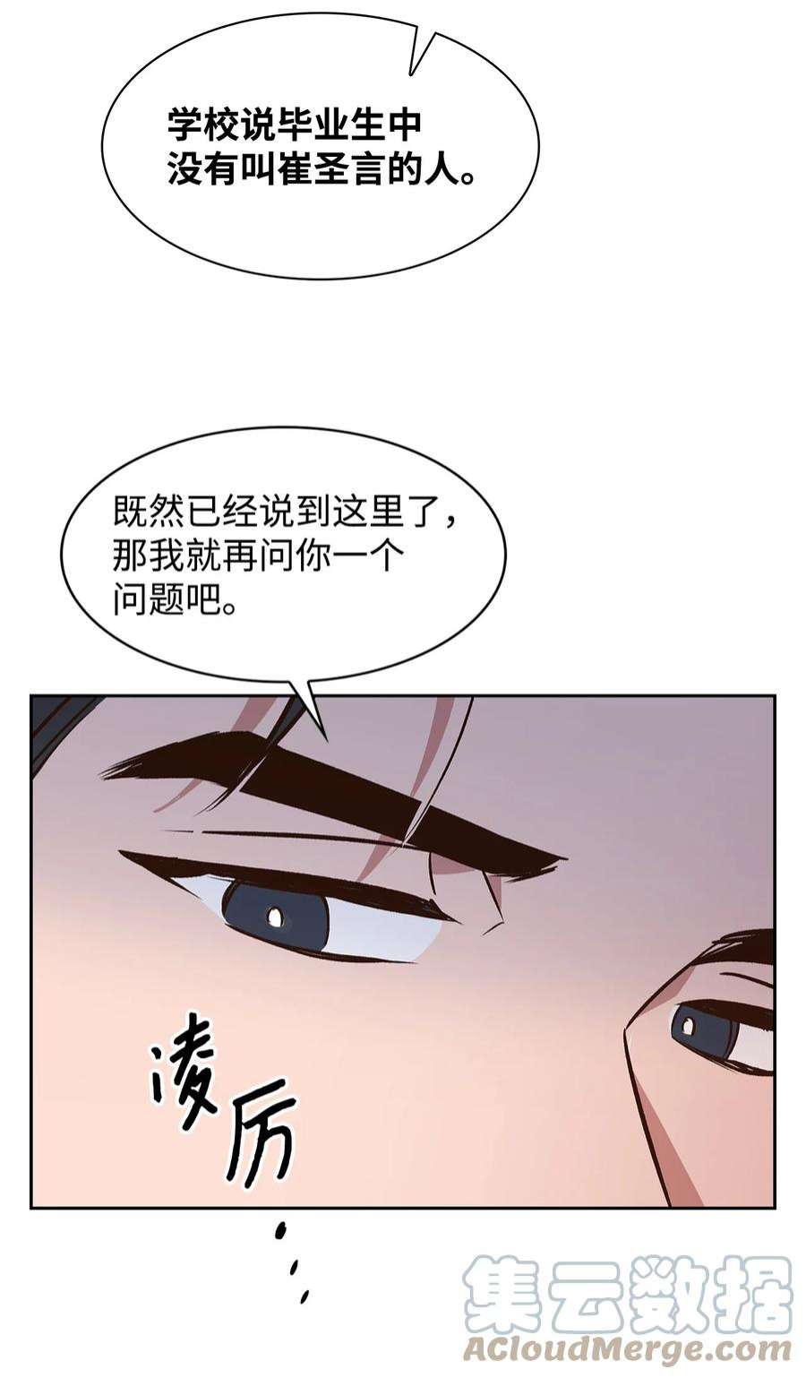 逃离计划-Undercover Partners71 不要赶我走
