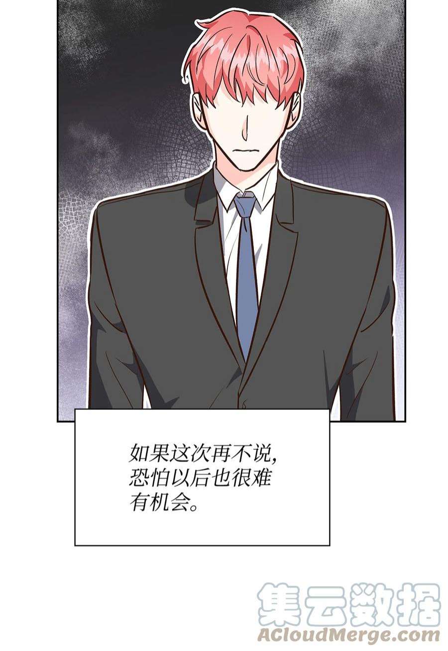 逃离计划-Undercover Partners71 不要赶我走