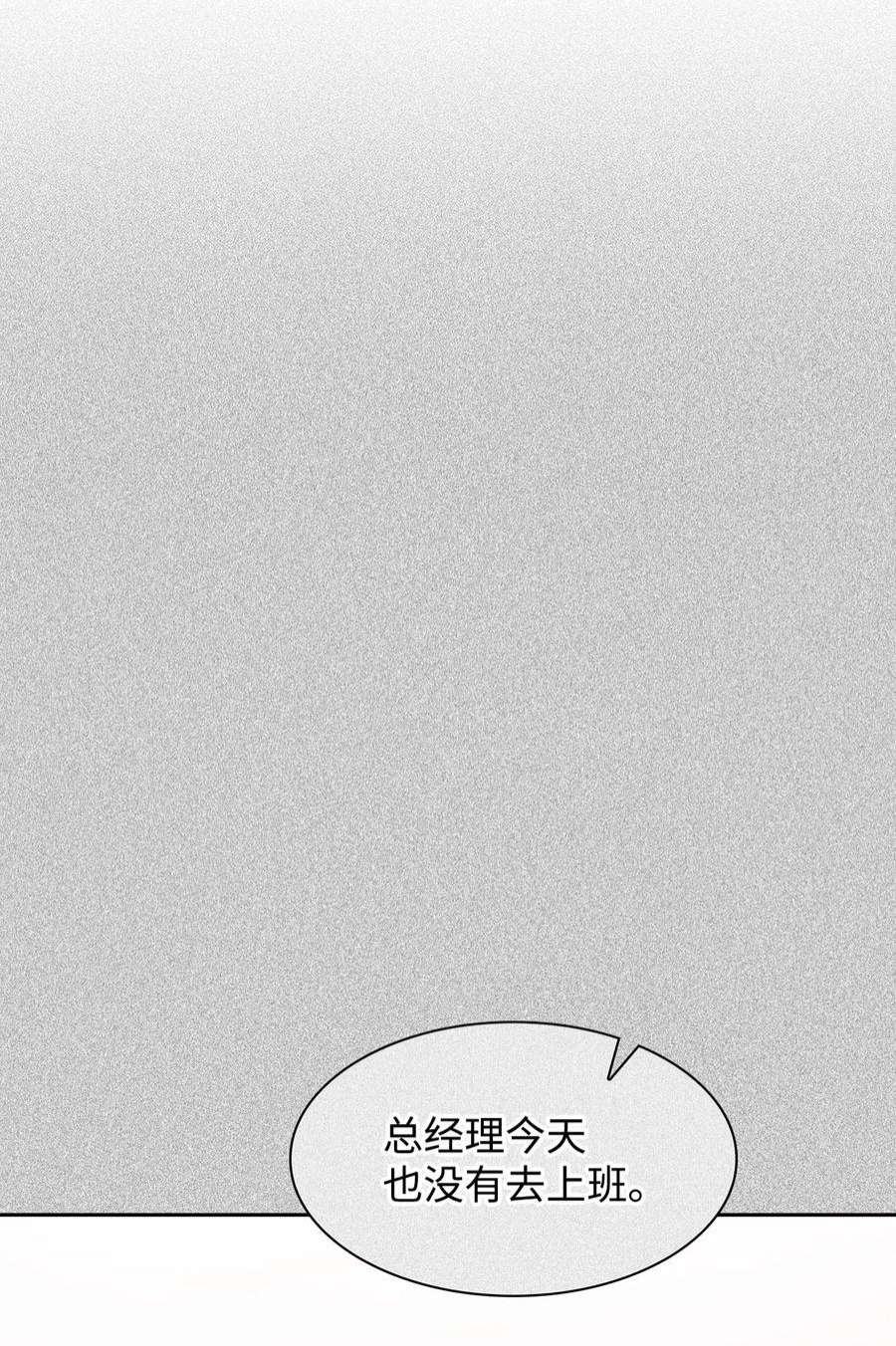 逃离计划-Undercover Partners72 母亲的不满