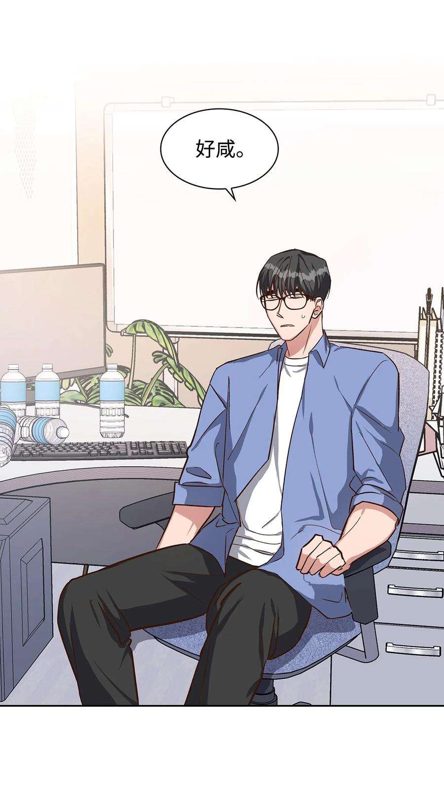逃离计划-Undercover Partners75 给颗糖