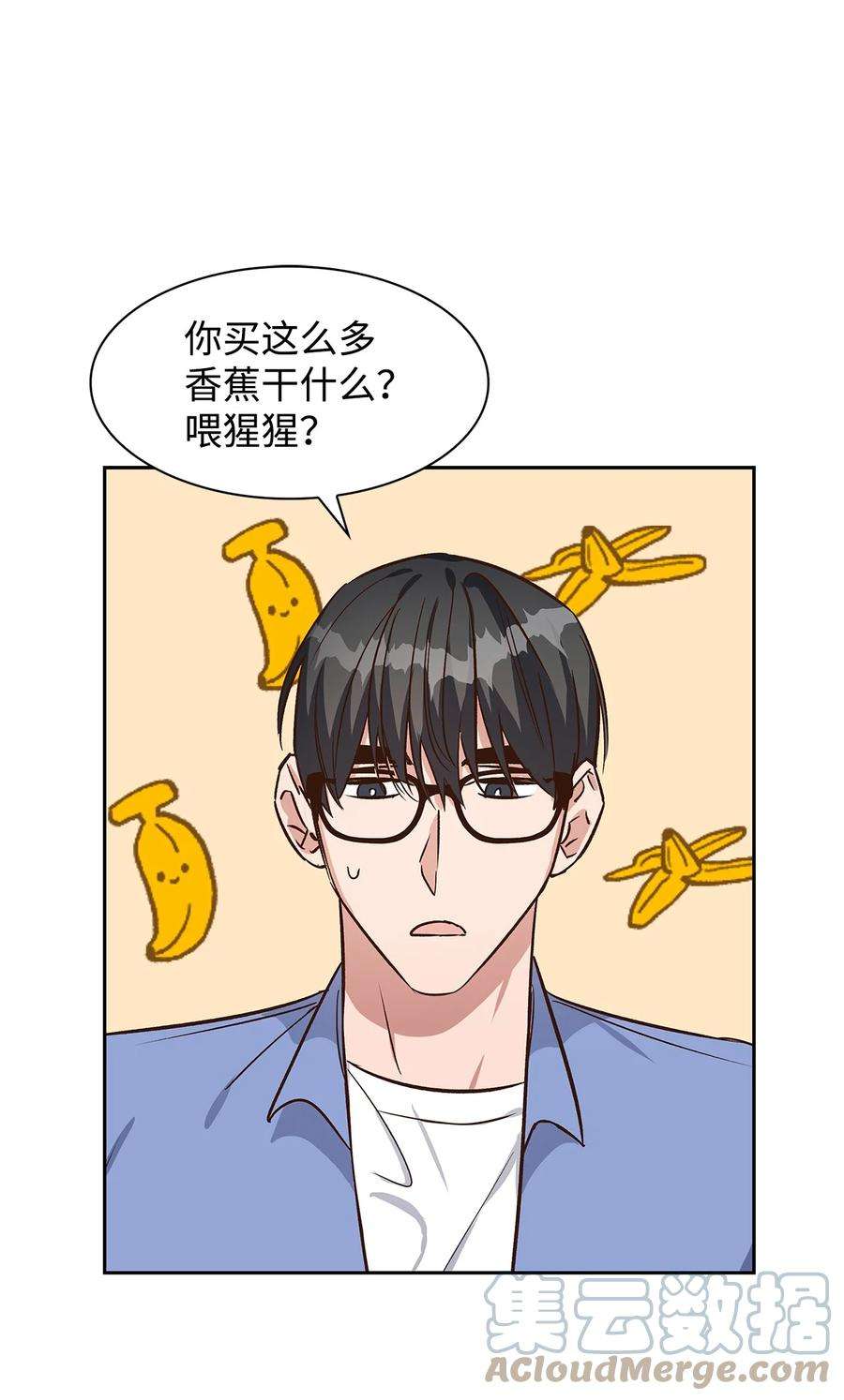 逃离计划-Undercover Partners75 给颗糖