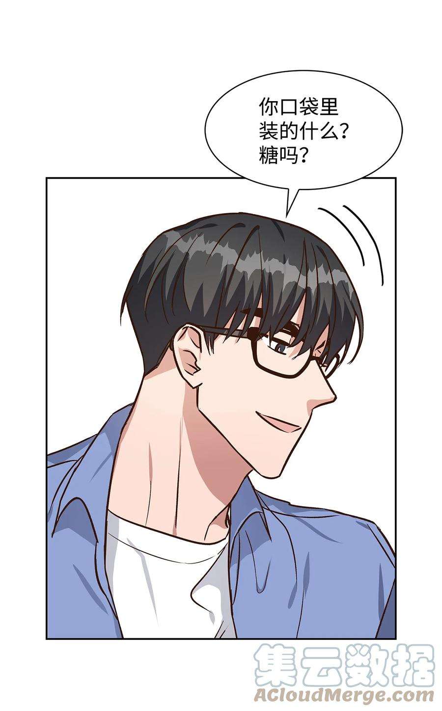 逃离计划-Undercover Partners75 给颗糖