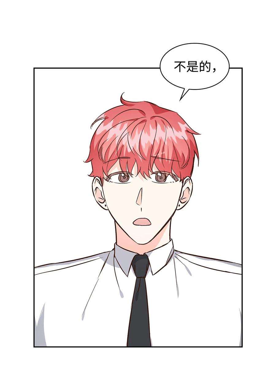 逃离计划-Undercover Partners75 给颗糖