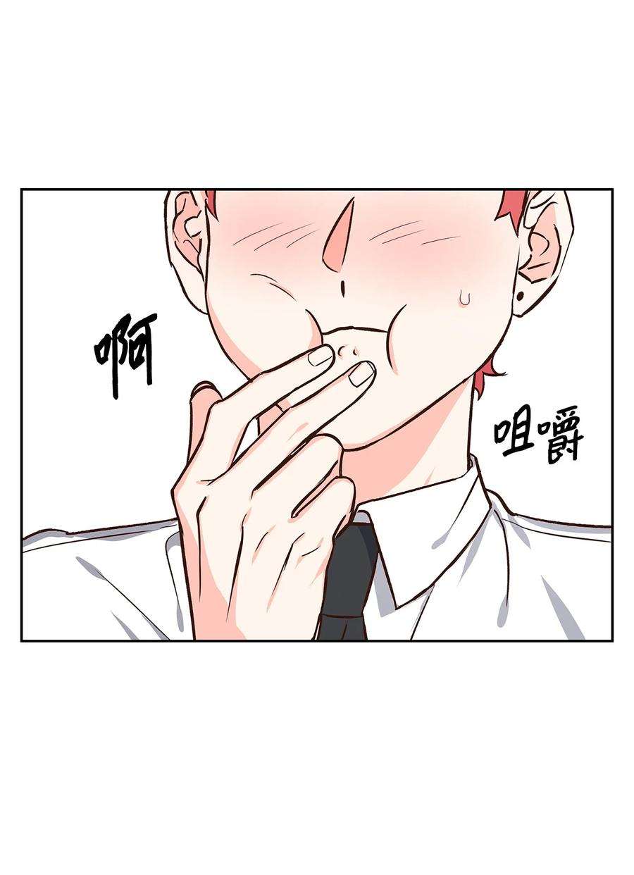 逃离计划-Undercover Partners75 给颗糖