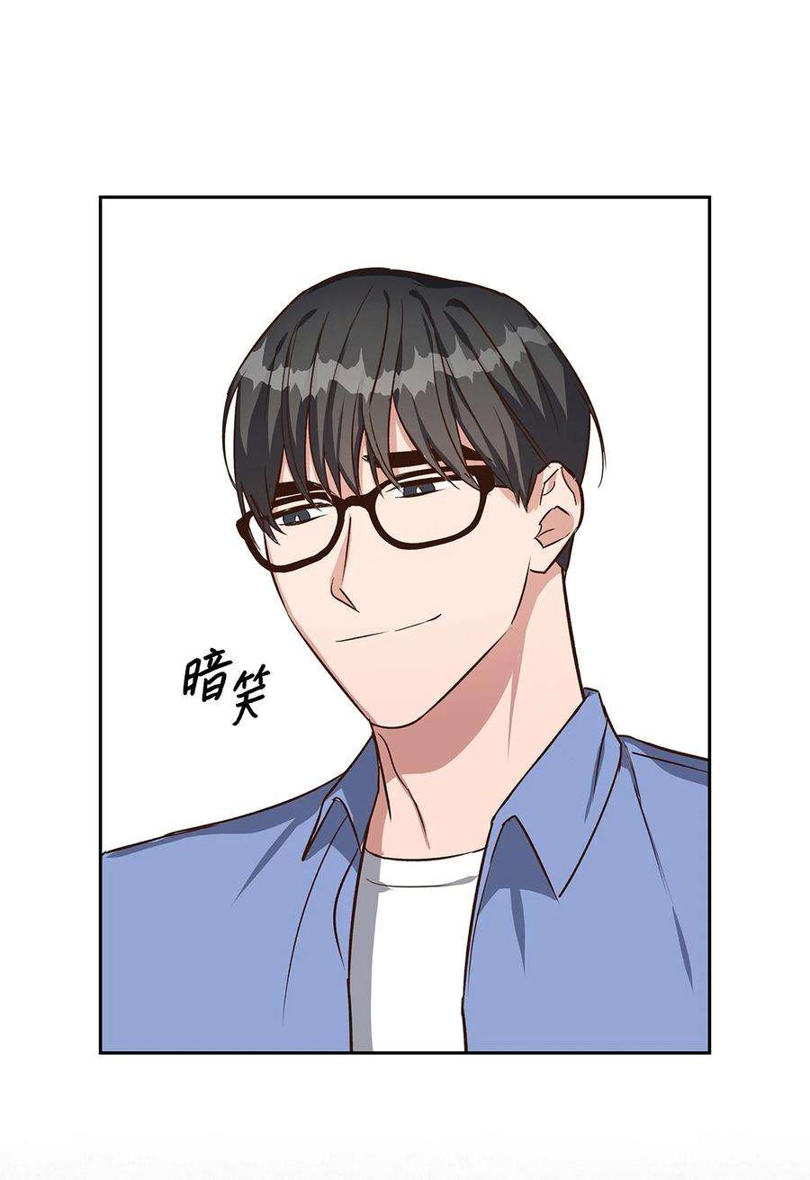 逃离计划-Undercover Partners75 给颗糖
