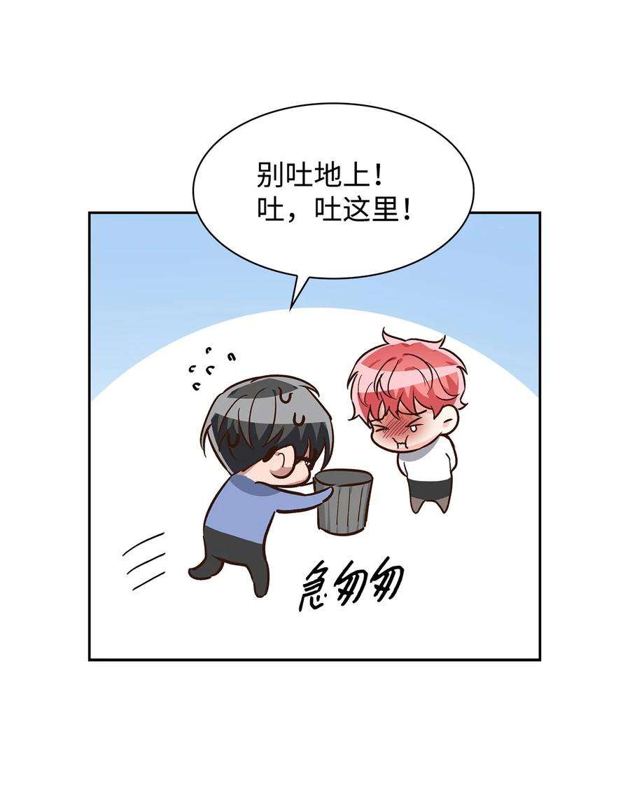 逃离计划-Undercover Partners75 给颗糖