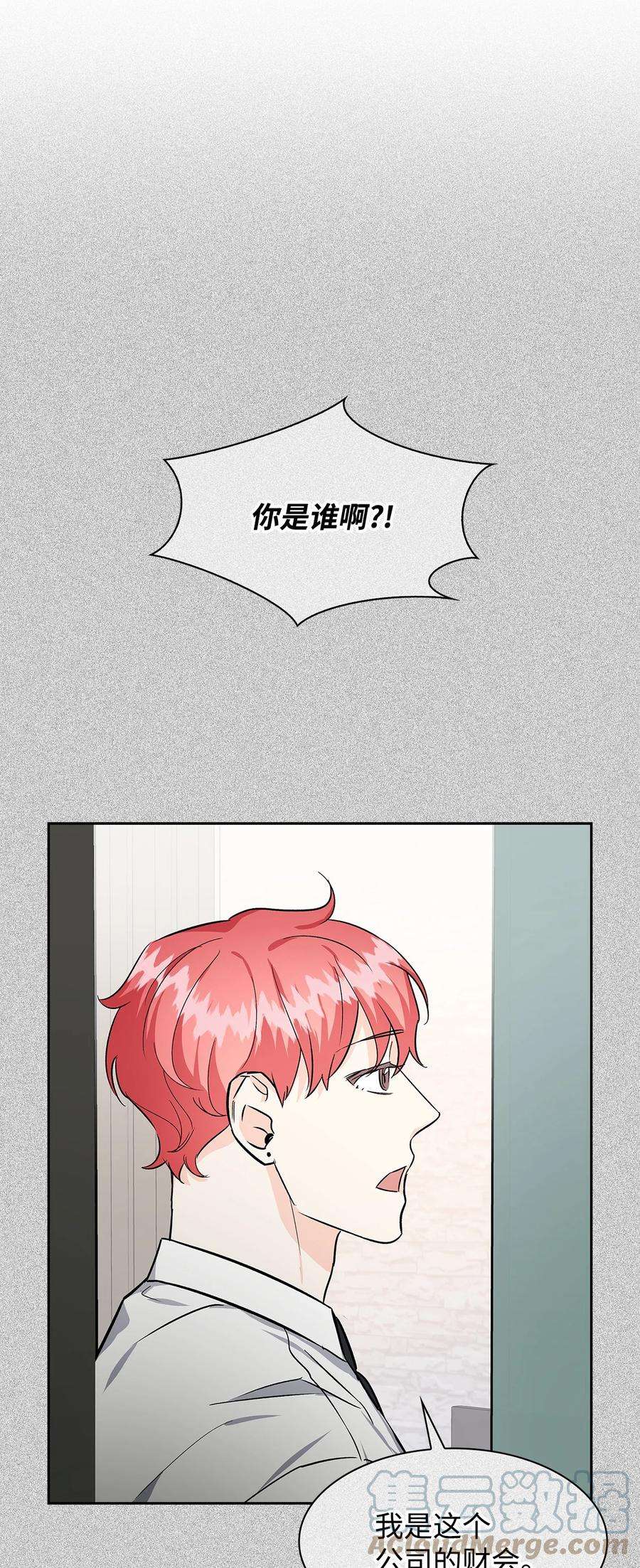 逃离计划-Undercover Partners75 给颗糖