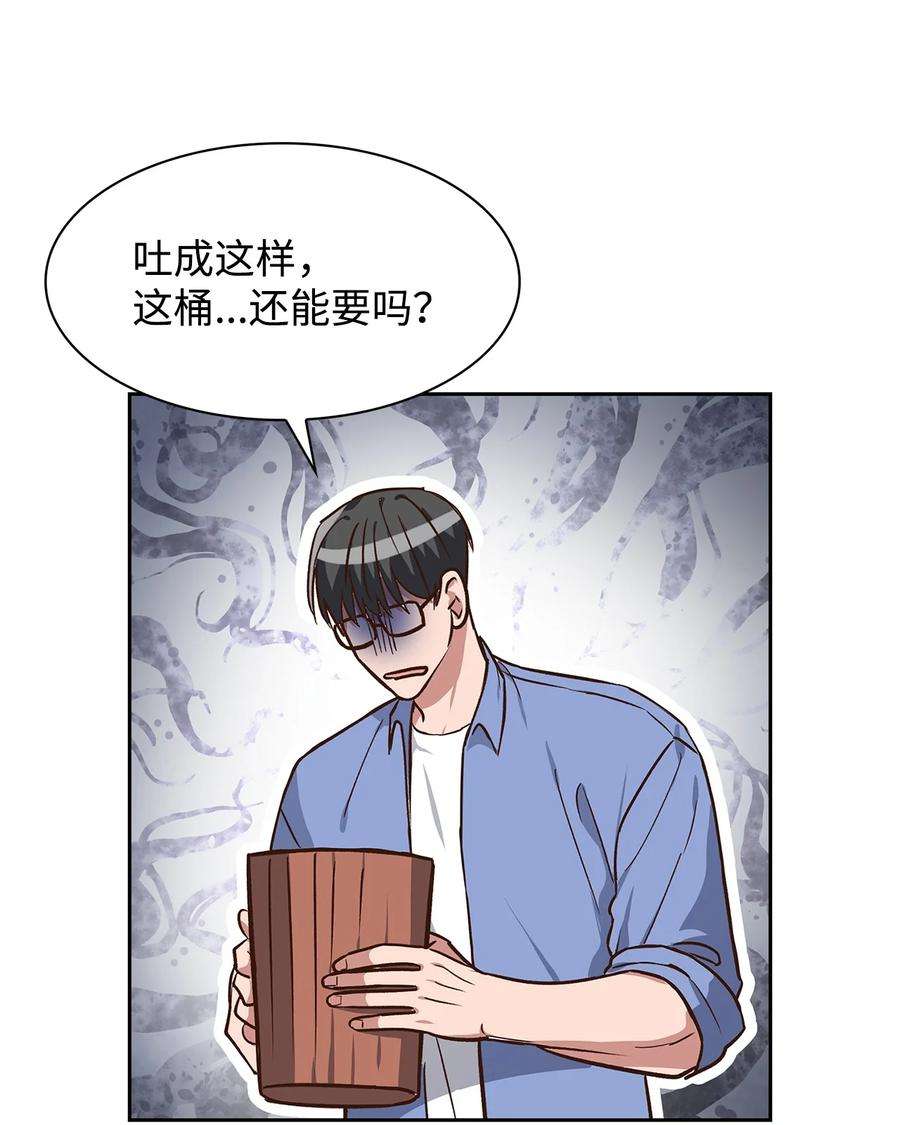 逃离计划-Undercover Partners75 给颗糖