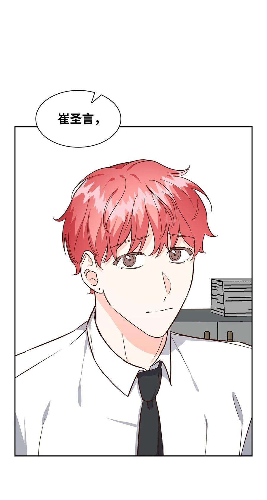 逃离计划-Undercover Partners75 给颗糖
