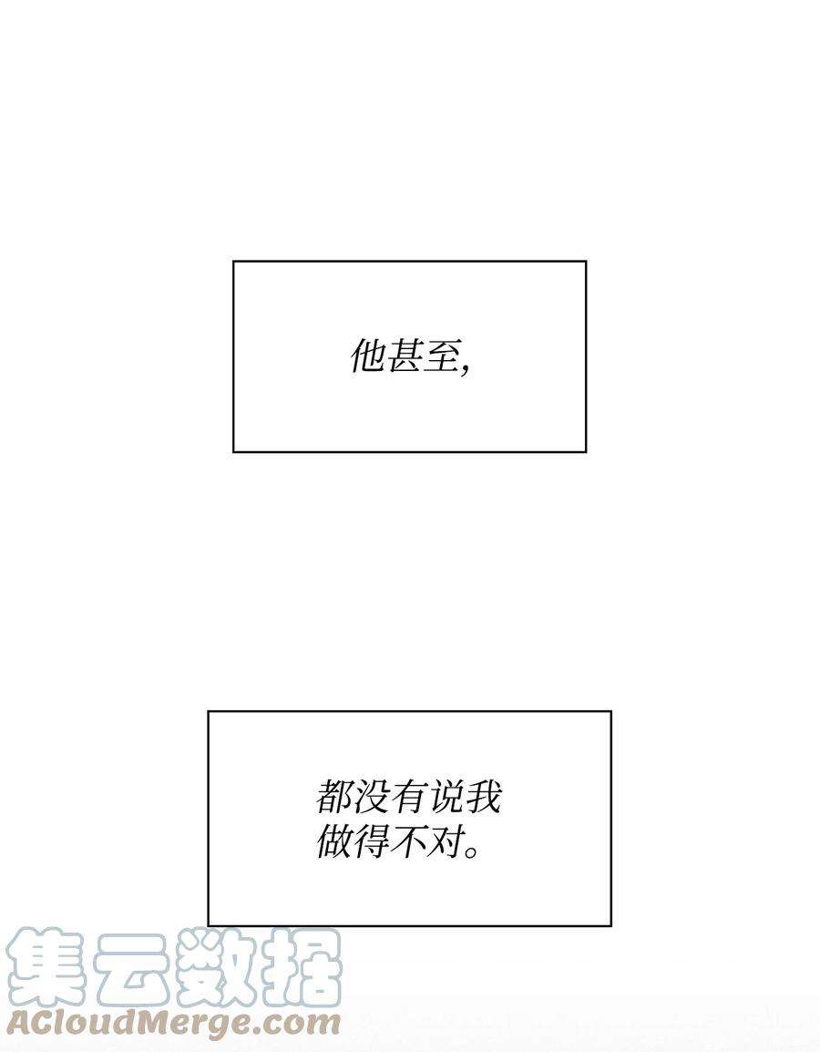 逃离计划-Undercover Partners75 给颗糖