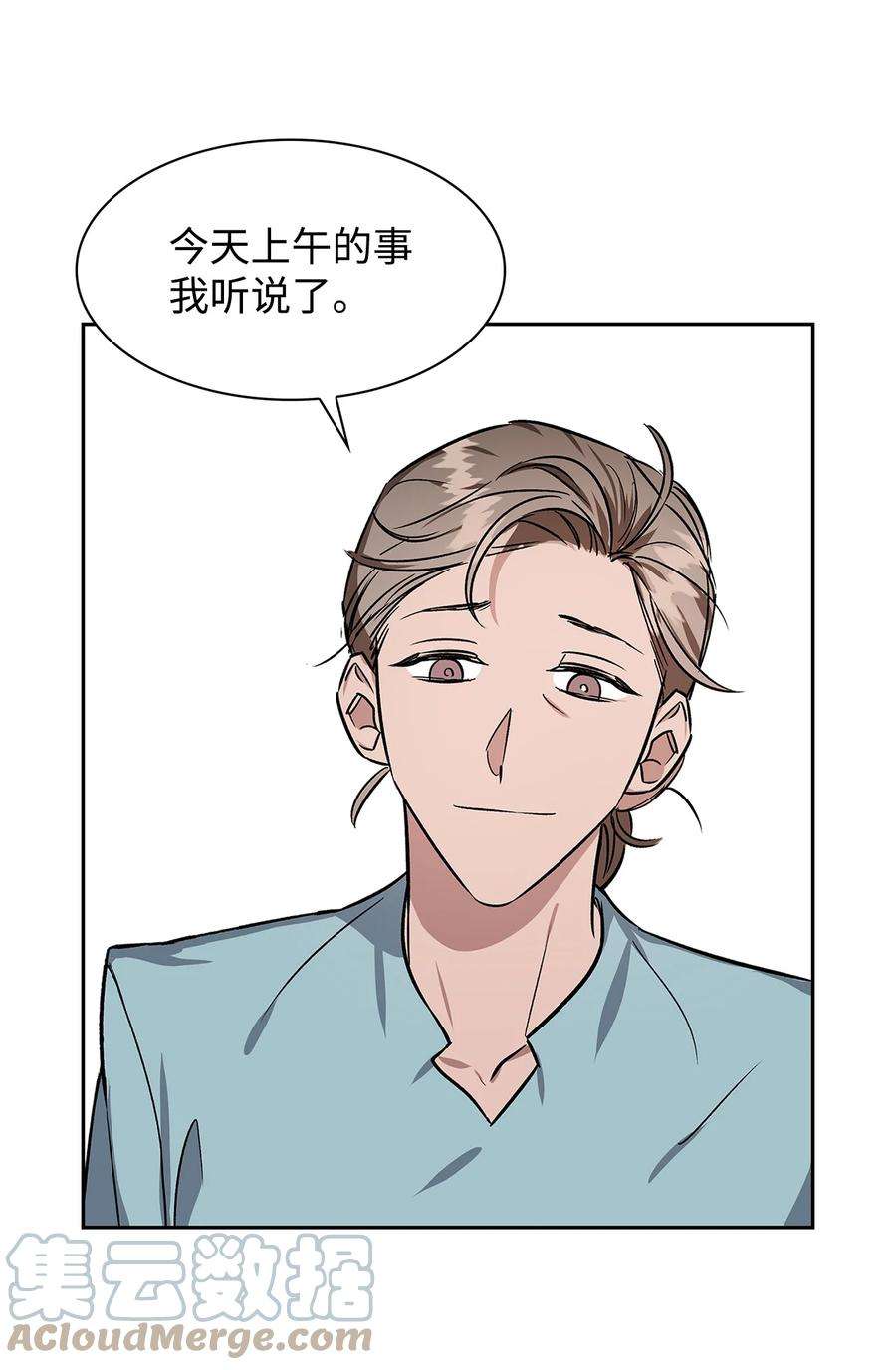 逃离计划-Undercover Partners75 给颗糖