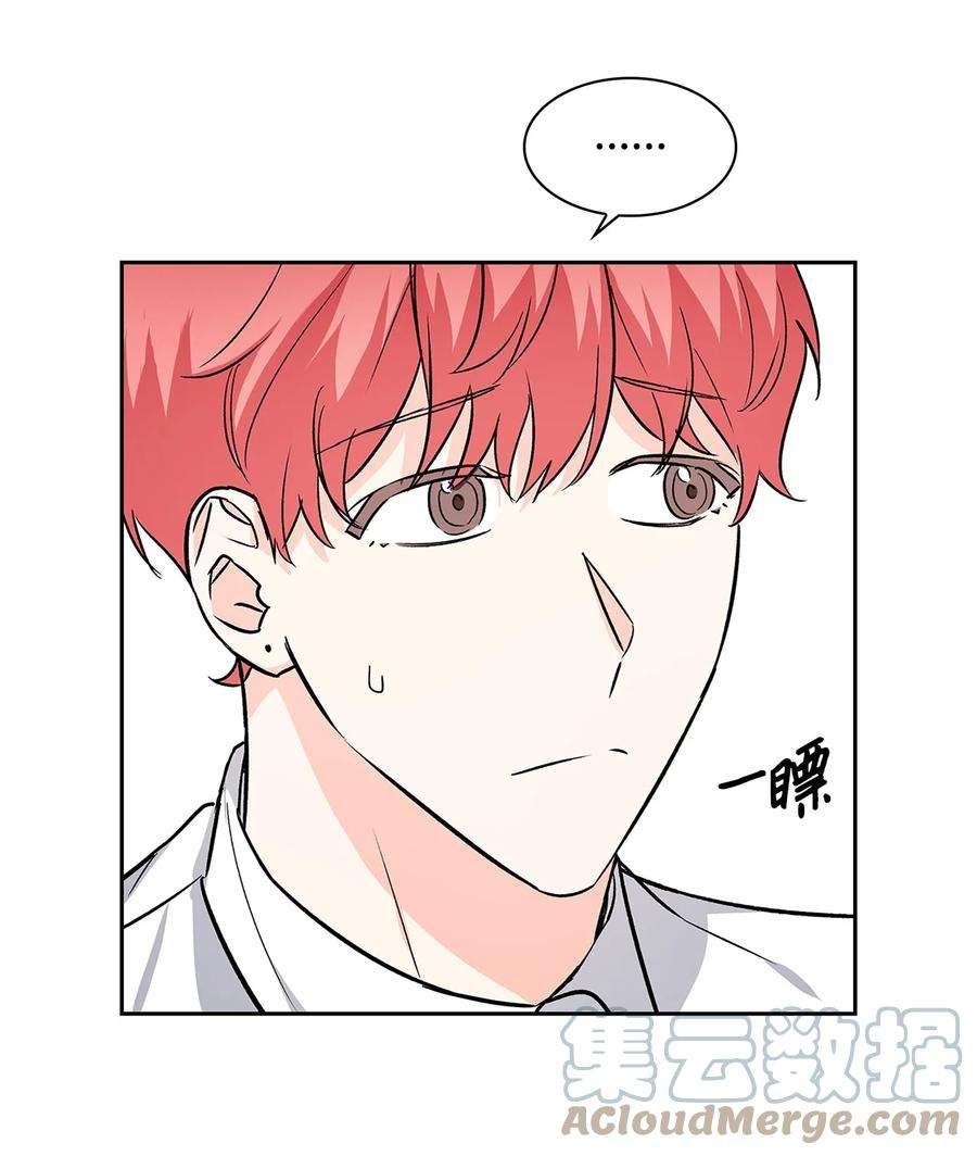 逃离计划-Undercover Partners75 给颗糖