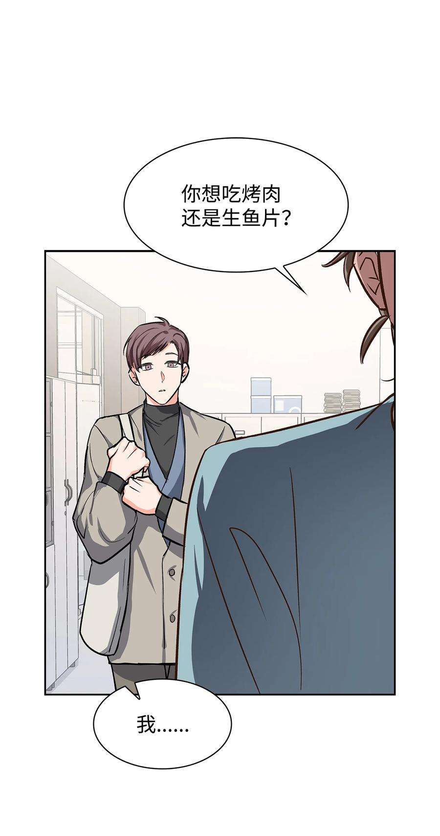 逃离计划-Undercover Partners75 给颗糖