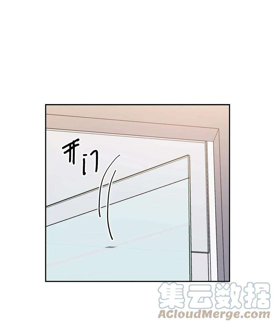 逃离计划-Undercover Partners75 给颗糖