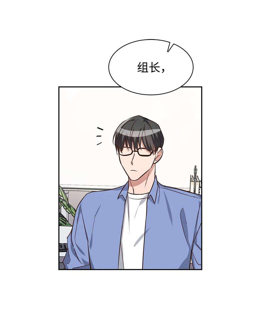 逃离计划-Undercover Partners75 给颗糖