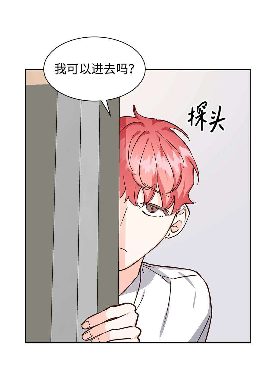 逃离计划-Undercover Partners75 给颗糖