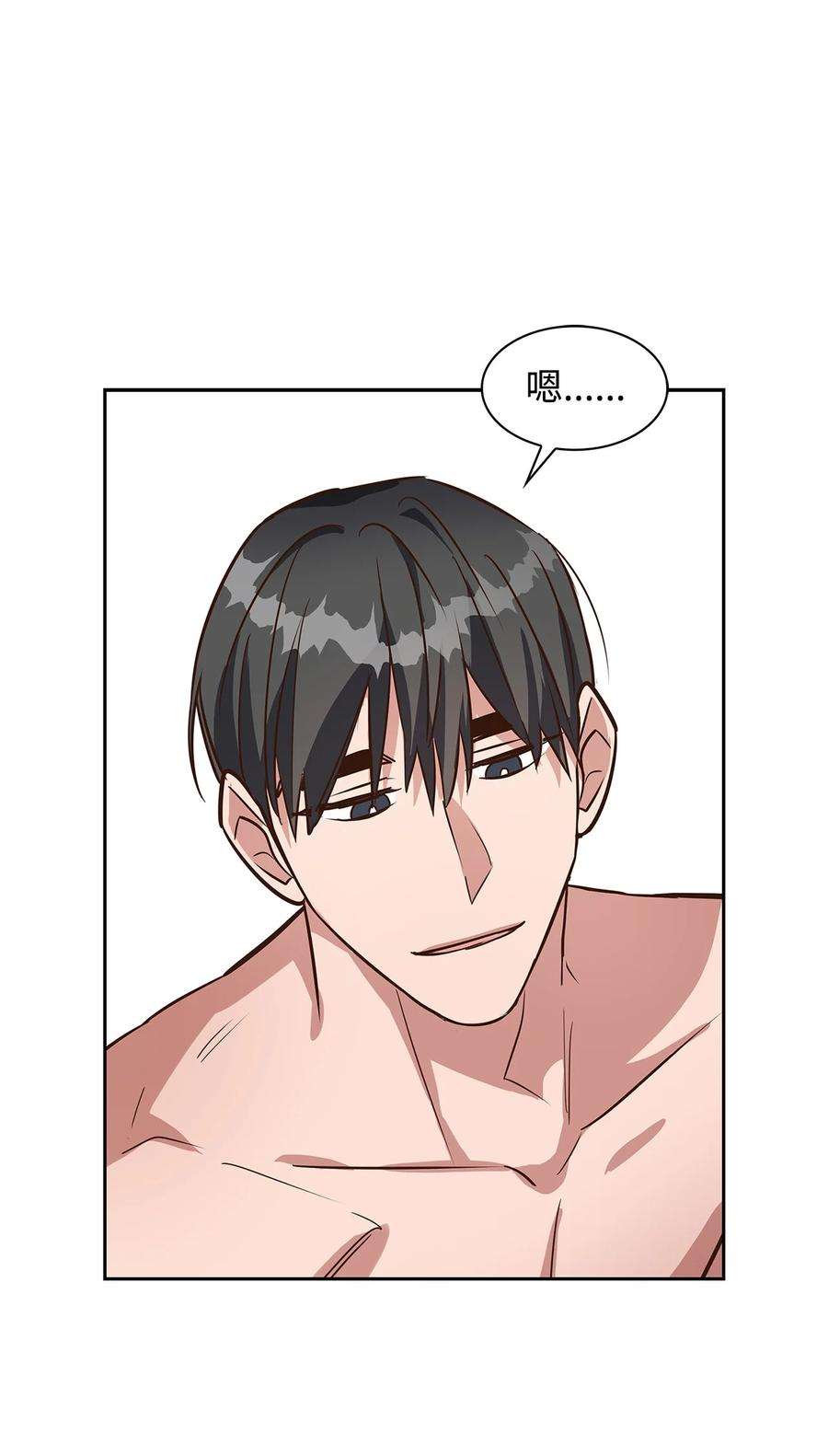 逃离计划-Undercover Partners78 闹脾气