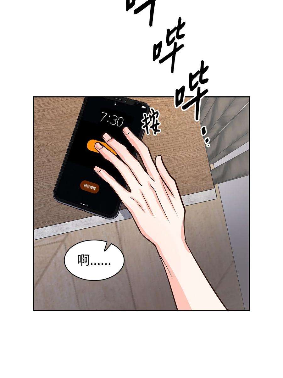逃离计划-Undercover Partners78 闹脾气
