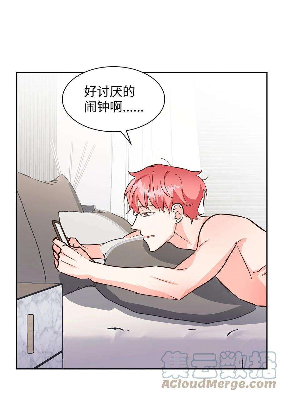 逃离计划-Undercover Partners78 闹脾气