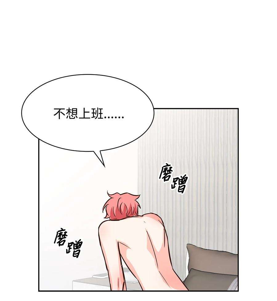 逃离计划-Undercover Partners78 闹脾气