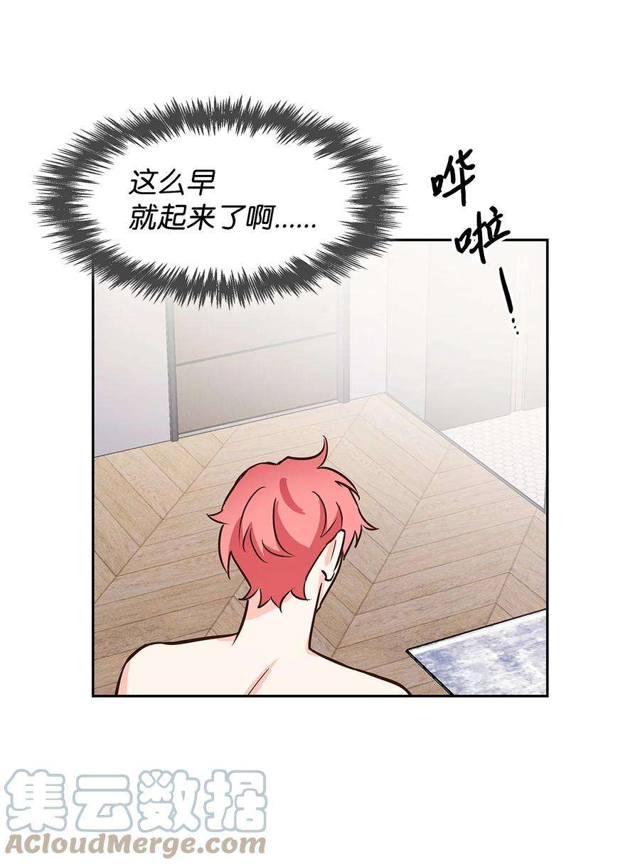逃离计划-Undercover Partners78 闹脾气