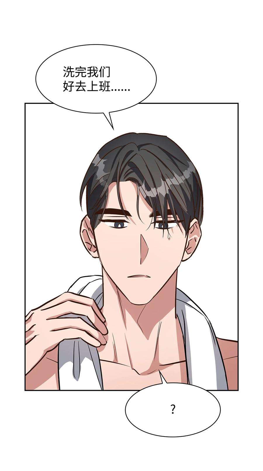 逃离计划-Undercover Partners78 闹脾气