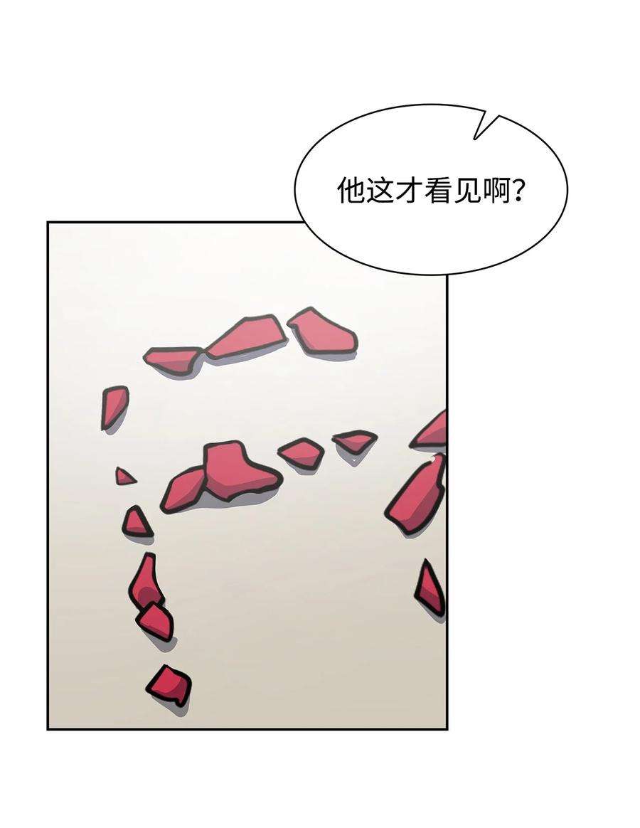 逃离计划-Undercover Partners78 闹脾气