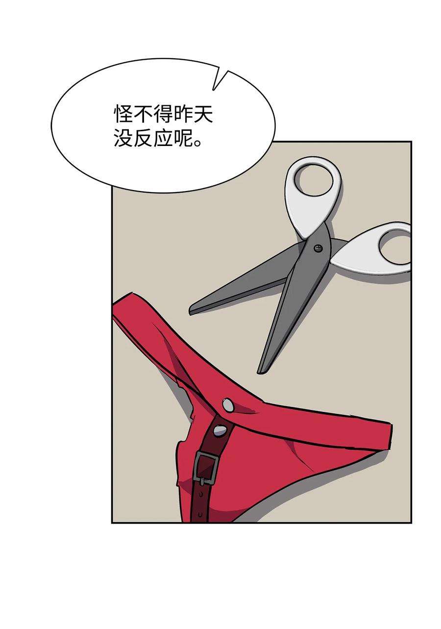 逃离计划-Undercover Partners78 闹脾气