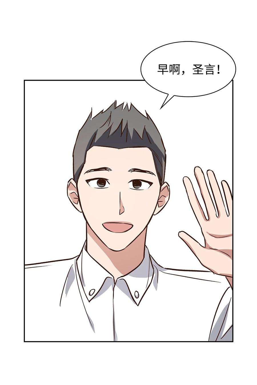 逃离计划-Undercover Partners78 闹脾气