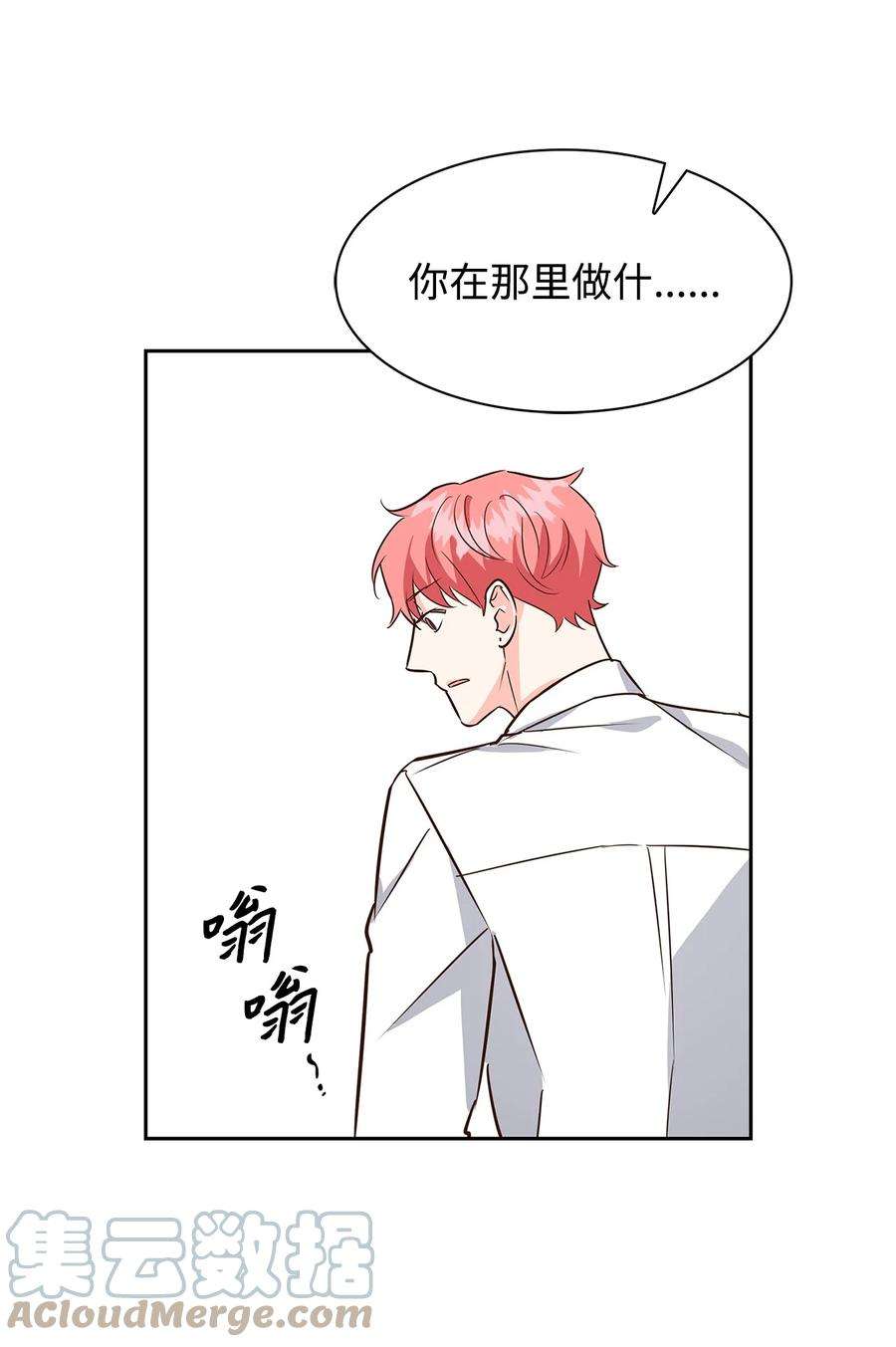 逃离计划-Undercover Partners78 闹脾气